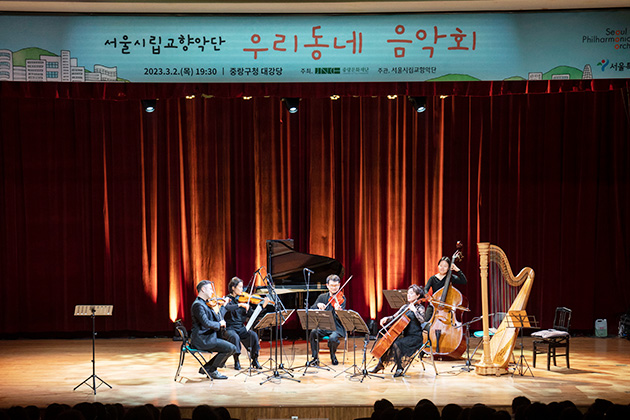 2023.3.2 중랑구청 대강당 공연(사진)
