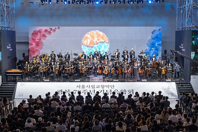 2023.8.15 DDP동대문디자인플라자(사진)