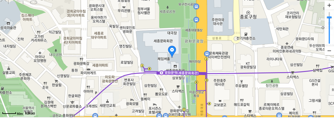 서울시립교향악단 위치 지도 - 5호선 광화문역 1번, 8번 출구 인접 세종문화회관 세종예술동 3층